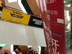 -7mall美食潮地标