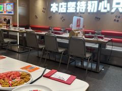 -雅佳神话·麻辣烤鱼(新街口店)