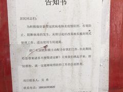 -书隐楼