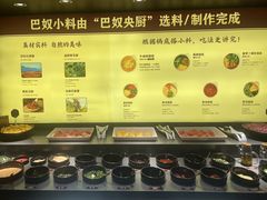 -巴奴毛肚火锅(悠唐购物中心店)