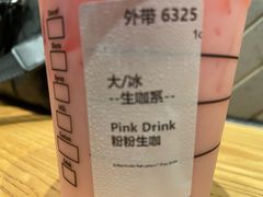 -星巴克(广州南站A18检票口楼上)