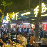 成都必吃｜🦞龙虾一绝真的绝！