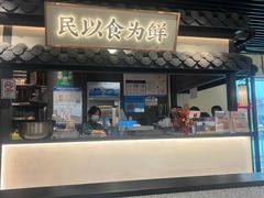 -大榕树下顺德菜(融创茂店)