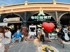 -布拉格餐厅· 中欧捷克菜(全国首店)