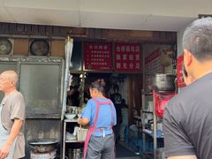 -仓桥面结店