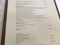 -北京古城老院厉晓麟精致菜