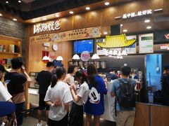 -茶颜悦色(金茂览秀城LG层外街店)