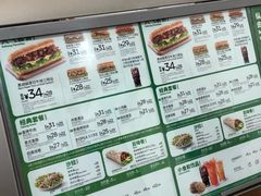 菜单-赛百味SUBWAY(遛99遛弯淘宝店店)