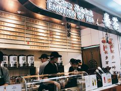 -眷茶(赛格国际购物中心店)