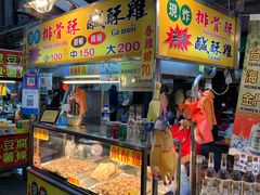 -六合夜市