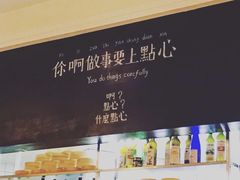 -粤域茶餐厅