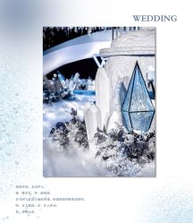 -HELLO你好婚礼婚庆策划