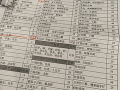 -老福洲(西洪路店)