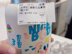 -Manner Coffee(合生汇店)