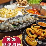 功夫熊猫带你吃正宗川味火锅