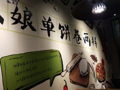 -吕氏疙瘩汤·私家菜馆(慈云寺店)