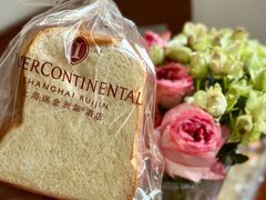 -梦菲思饼屋(瑞金宾馆店)