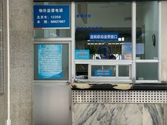 -中国人民解放军空军特色医学中心(空军总医院)