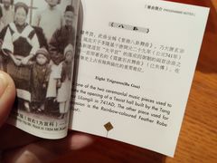 -宣科纳西古乐·非遗音乐(大水车店)