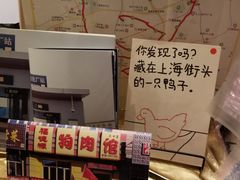 -外滩8号 5楼会议中心