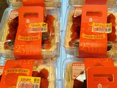 -盒马鲜生(皇庭广场店)