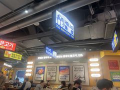 -阿亲家·韩式无限烤肉(春熙路店)