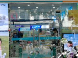 -爱婴室(福州道山路店)