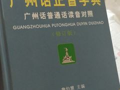 -佛山市图书馆(祖庙路分馆)
