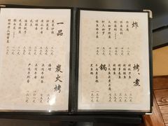 -翔峰炭火鳗鱼(悦泰街里公寓店)