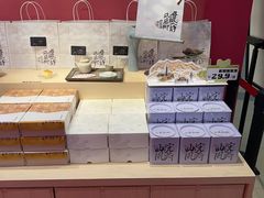 -阮大兴糕团(日月光中心店)