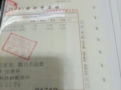 -复旦大学附属华山医院(总院)