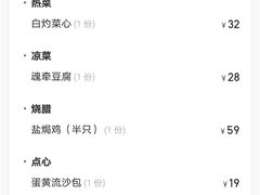 -火齐潮汕砂锅粥(五道口店)