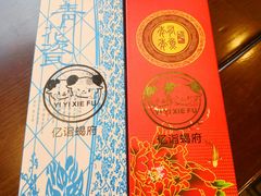 -亿诣蝎府炸酱面羊蝎子火锅(酷车小镇店)