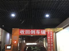 -中国能源朝平加油站