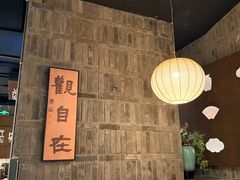 -湊湊火锅·茶憩(石家庄万象城店)
