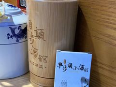 -思博半步颠小酒馆(梦时代店)