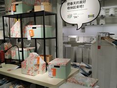 -宜家家居(哈尔滨商场店)