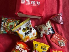 -叁宝烤肉• 西安烧烤(凤城十二路店)