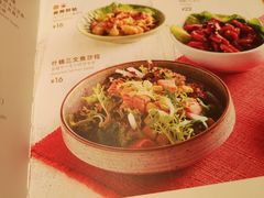 -元气寿司(东方宝泰店)