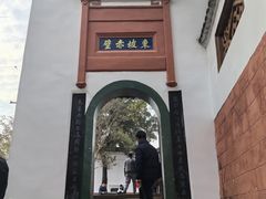 -东坡赤壁风景名胜区