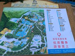 -珠海梦幻水城