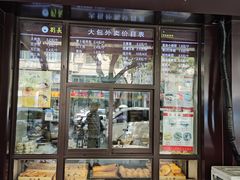 -刘长兴(三牌楼店)