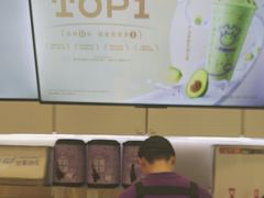 -一只酸奶牛(时代天街A馆店)