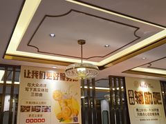 -稻香酒家·35年老字号(侨光店)