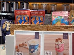 -茶理宜世(花城汇中区店)