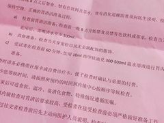 -上海交通大学医学院附属瑞金医院(总院)
