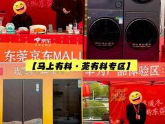 -民盈·国贸城