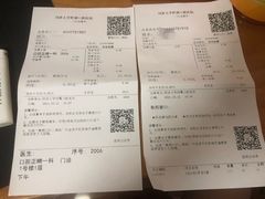 -同济大学附属口腔医院
