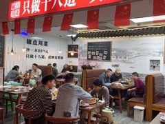 -冯大腕江湖川菜馆(后沙峪店)