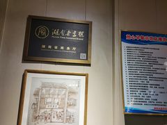 -回民餐厅(红旗路店)